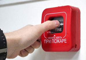 Безопасность на объекте