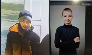 Помогите найти подростка