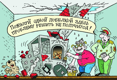 Проверим домовладение по вашему желанию