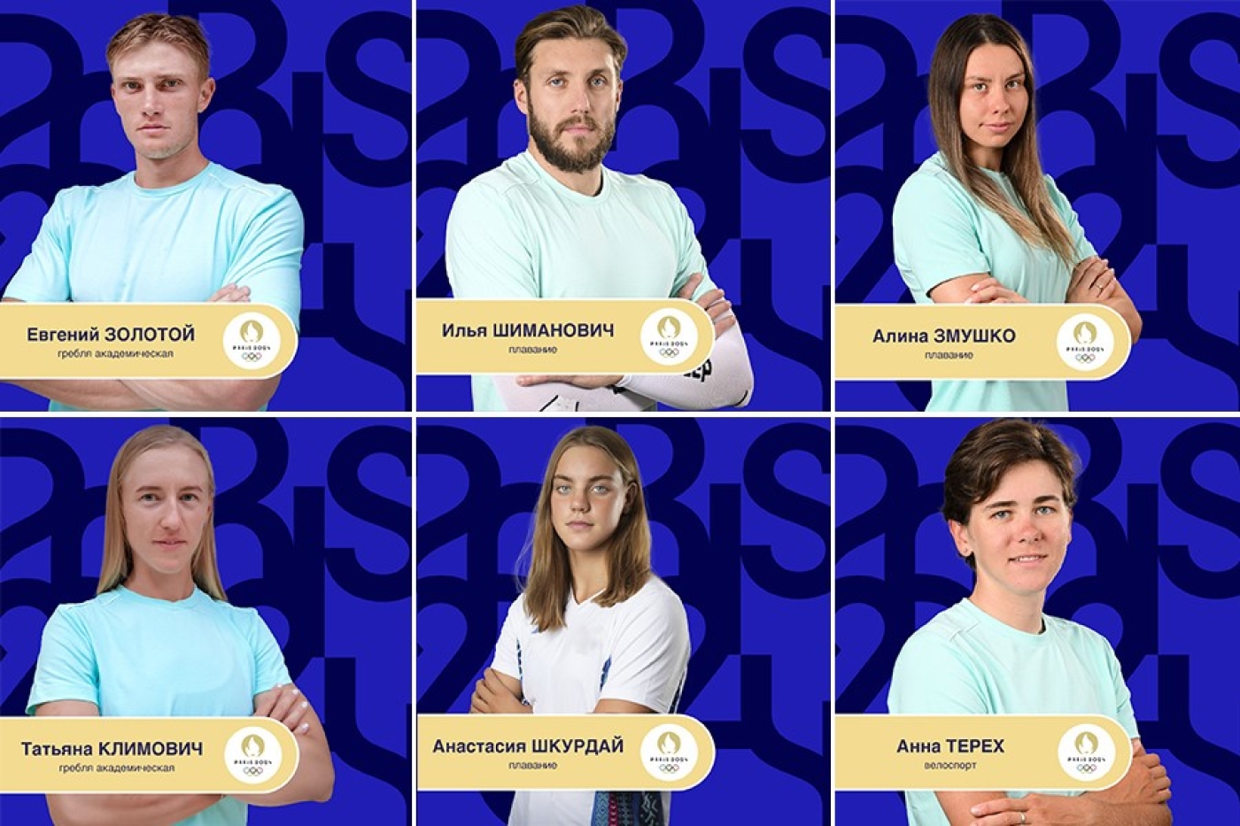 Церемония открытия Олимпийских игр в Париже состоится уже совсем скоро – 26 июля