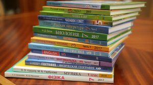 Сколько будут платить за школьные учебники в 2022/2023 году родители 1-11 классов