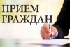 Выездной личный прием граждан и "прямую линию" проведет Александр МАЙСТРОВИЧ