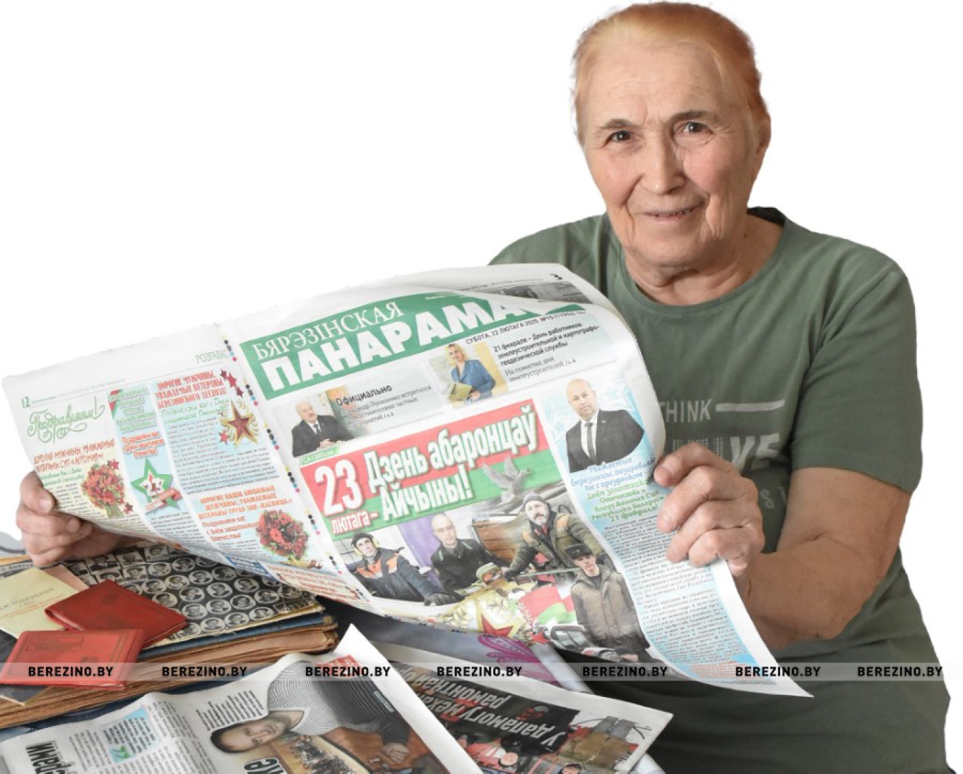 Её года –  её богатство