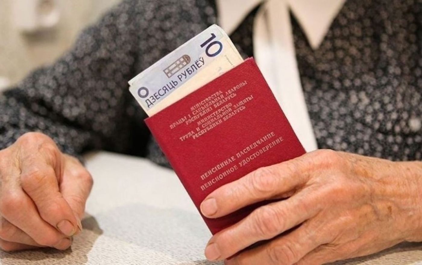 Что необходимо сделать до 10 июня для получения пенсий на карточку