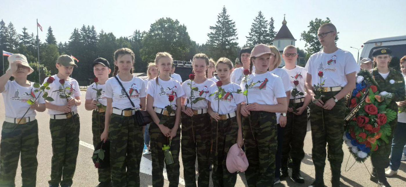 Автопробег «Дорогами Памяти и Подвига»