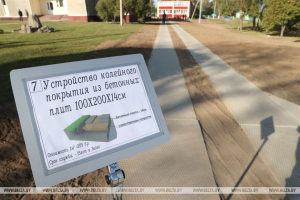 Как будет выглядеть деревня будущего? Президент рассказал о благоустройстве села