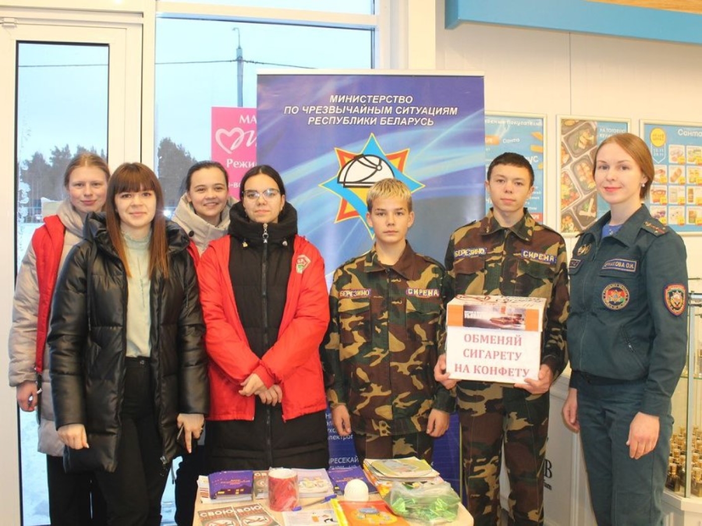 В магазине "Санта" прошла акция МЧС "Не прожигай свою жизнь!"