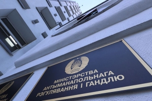 МАРТ в январе проверил 188 объектов. Какие нарушения нашли?