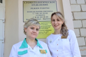 Спасибо вам, стоматологи!