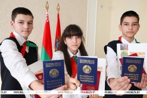 Паспорта лучшим учащимся из Минской области вручили в старейшей гимназии страны