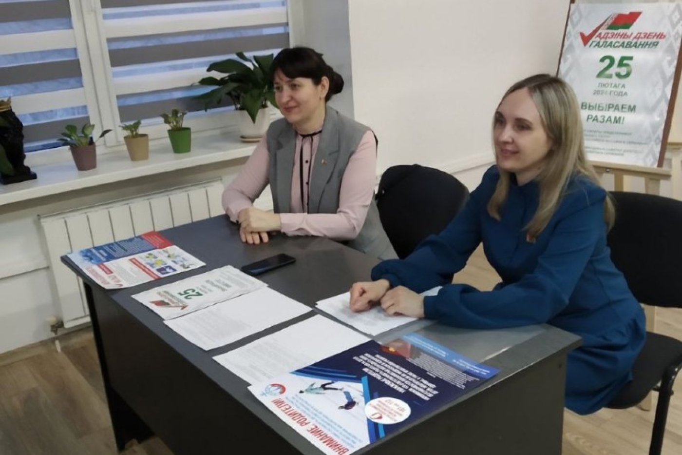 Встреча с коллективом ОАО "Белагропромбанк"