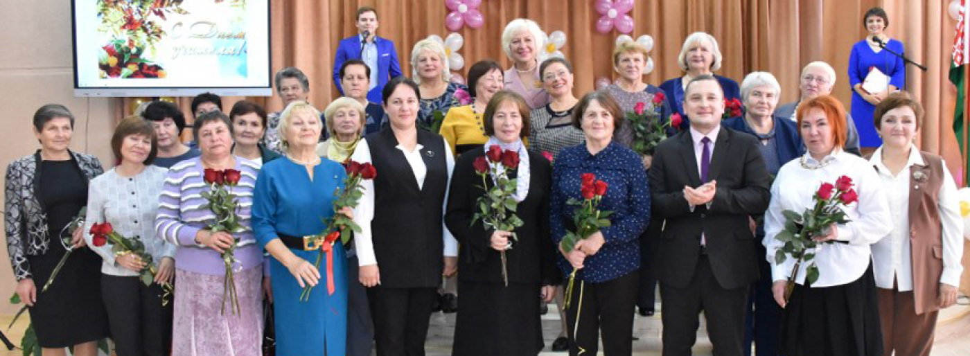 «Учителя, низкий всем поклон!»