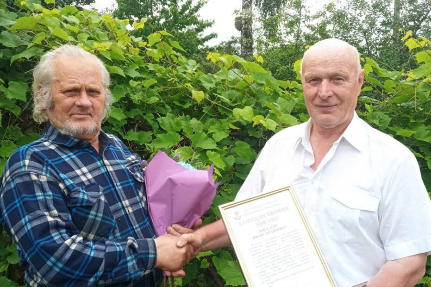 Поздравили юбиляра