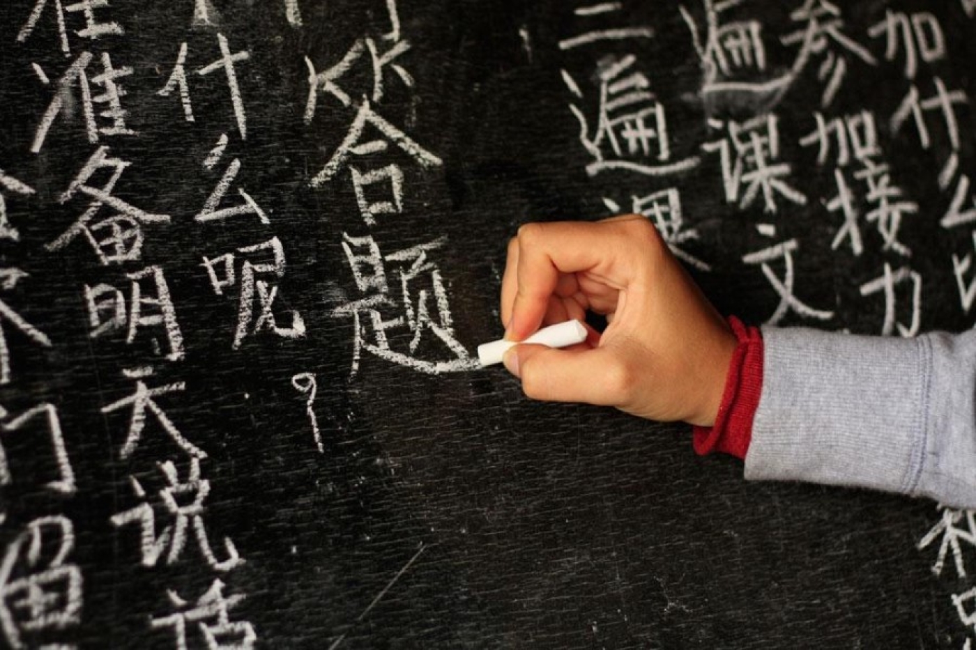 В Минской области более 1,3 тыс. школьников изучают китайский язык