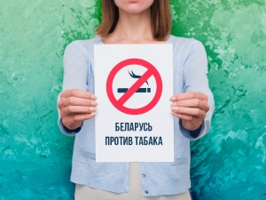 Акция "Беларусь против табака" стартует 31 мая