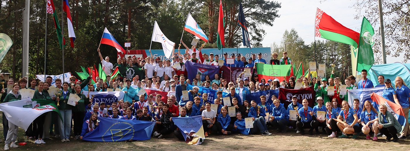 В Жорновке завершился международный турслёт студентов
