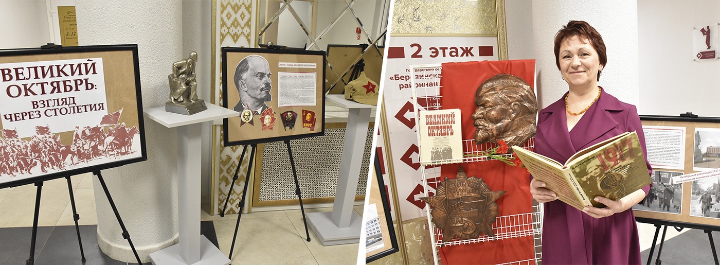 Выставка в честь Октября