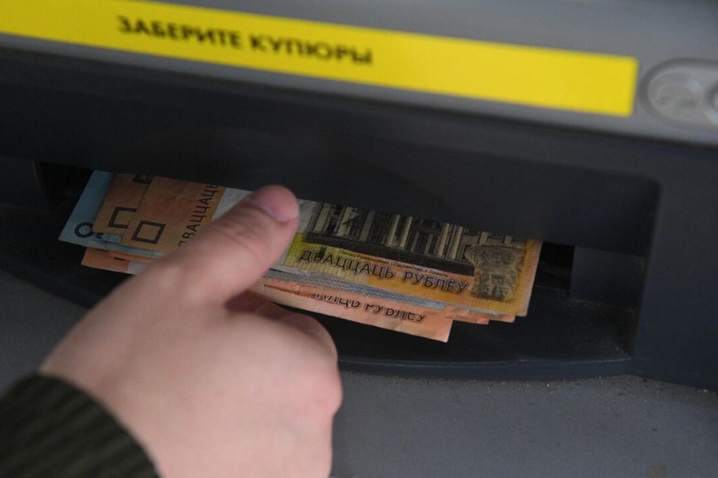 Житель Минска обналичивал деньги жертв мошенников: ему предъявлено обвинение