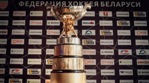 Плей-офф Кубка Президента стартует с матчей в Минске и Лиде