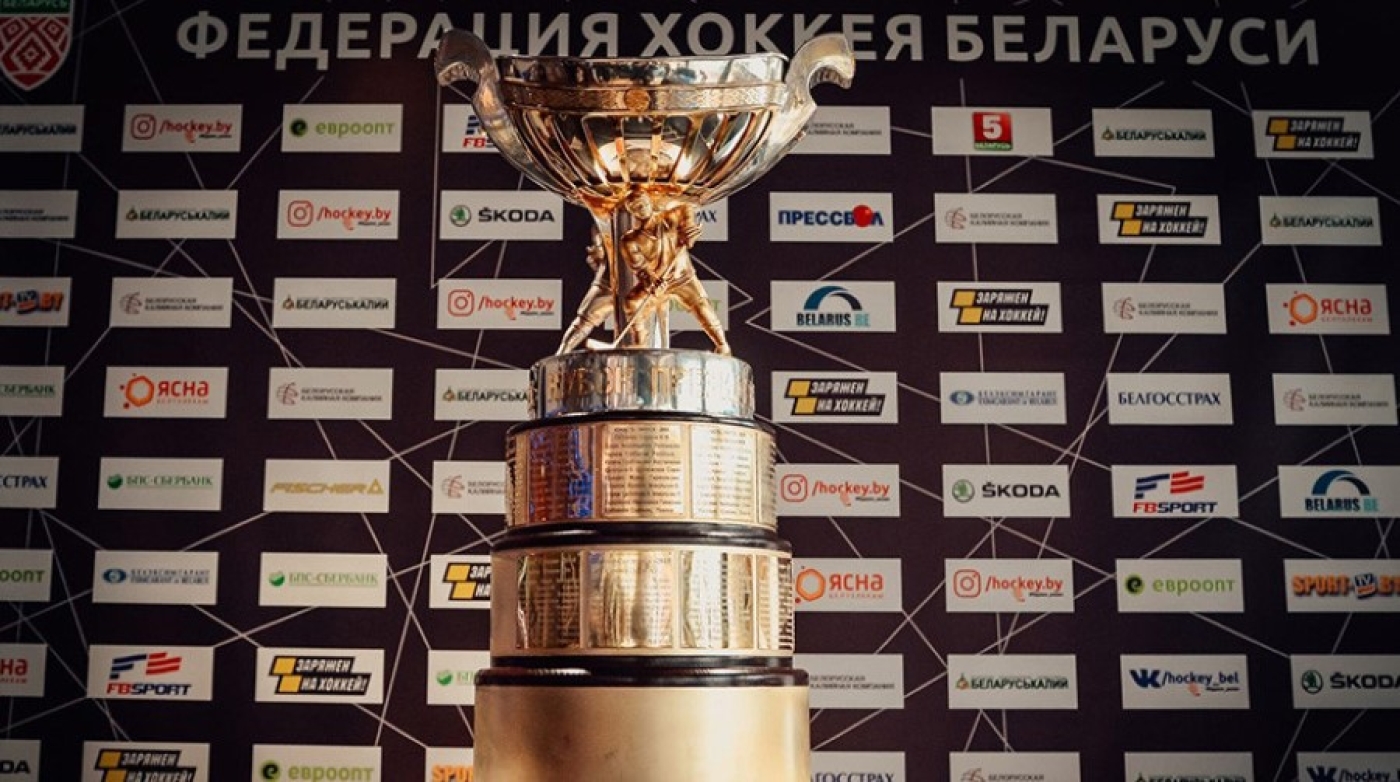 Плей-офф Кубка Президента стартует с матчей в Минске и Лиде