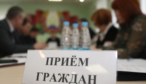 Члены Совета Республики проведут единый день приема граждан в Минской области