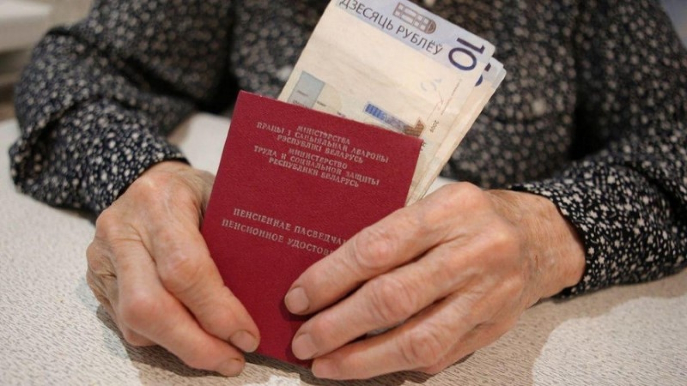 "Белпочта" выплатит пенсии за 9 и 14 мая досрочно