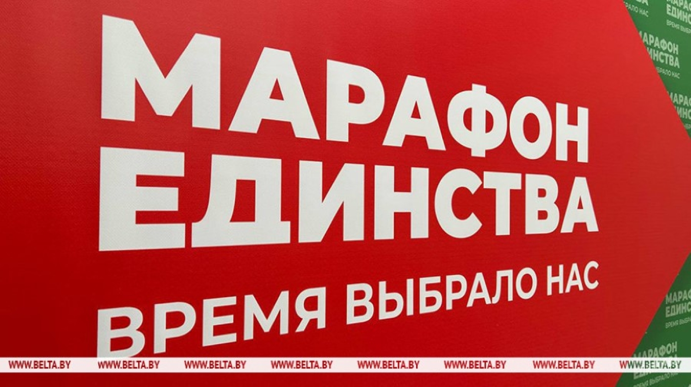 "Марафон единства" прибыл в Жлобин. Масштабная программа объединит горячие цеха, сердца и хиты