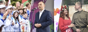 Губернатор Минской области открыл областной молодежный слет «#TourFest-2025» в Березинском районе