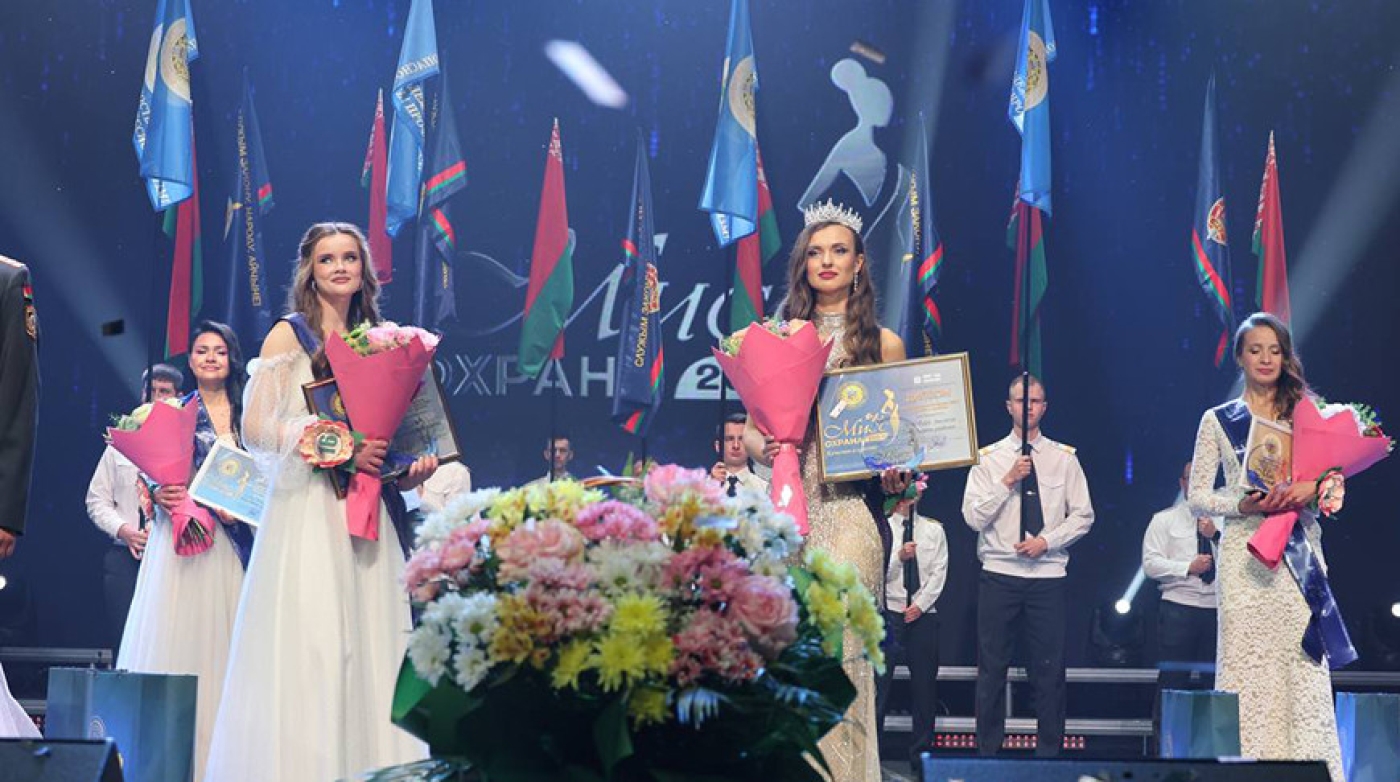 В конкурсе "Мисс Департамент охраны 2024" победу завоевала минчанка