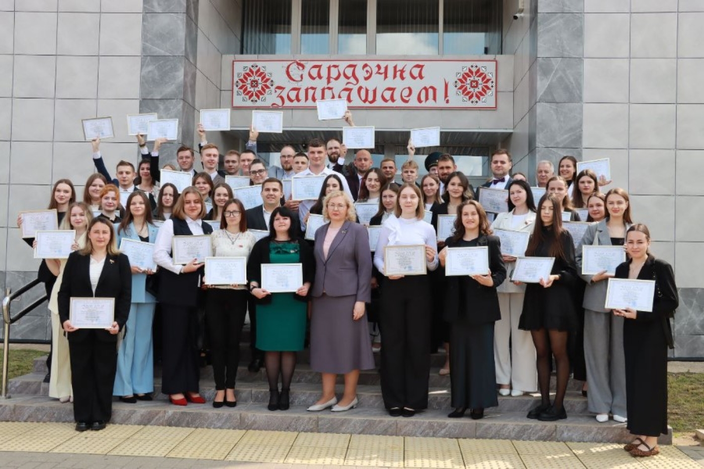 В Марьиной Горке чествуют молодых лидеров Минщины