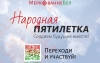 В рамках общенационального экспертного диалога “Образ будущего Беларуси 2026 – 2030” проводится масштабный социологический опрос