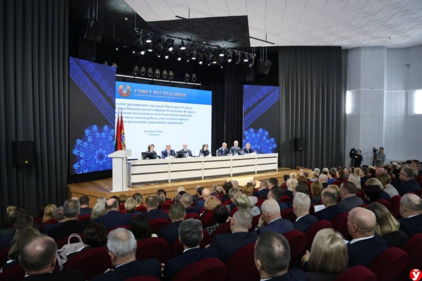 Выездное заседание Совета Республики проходит в Заславле