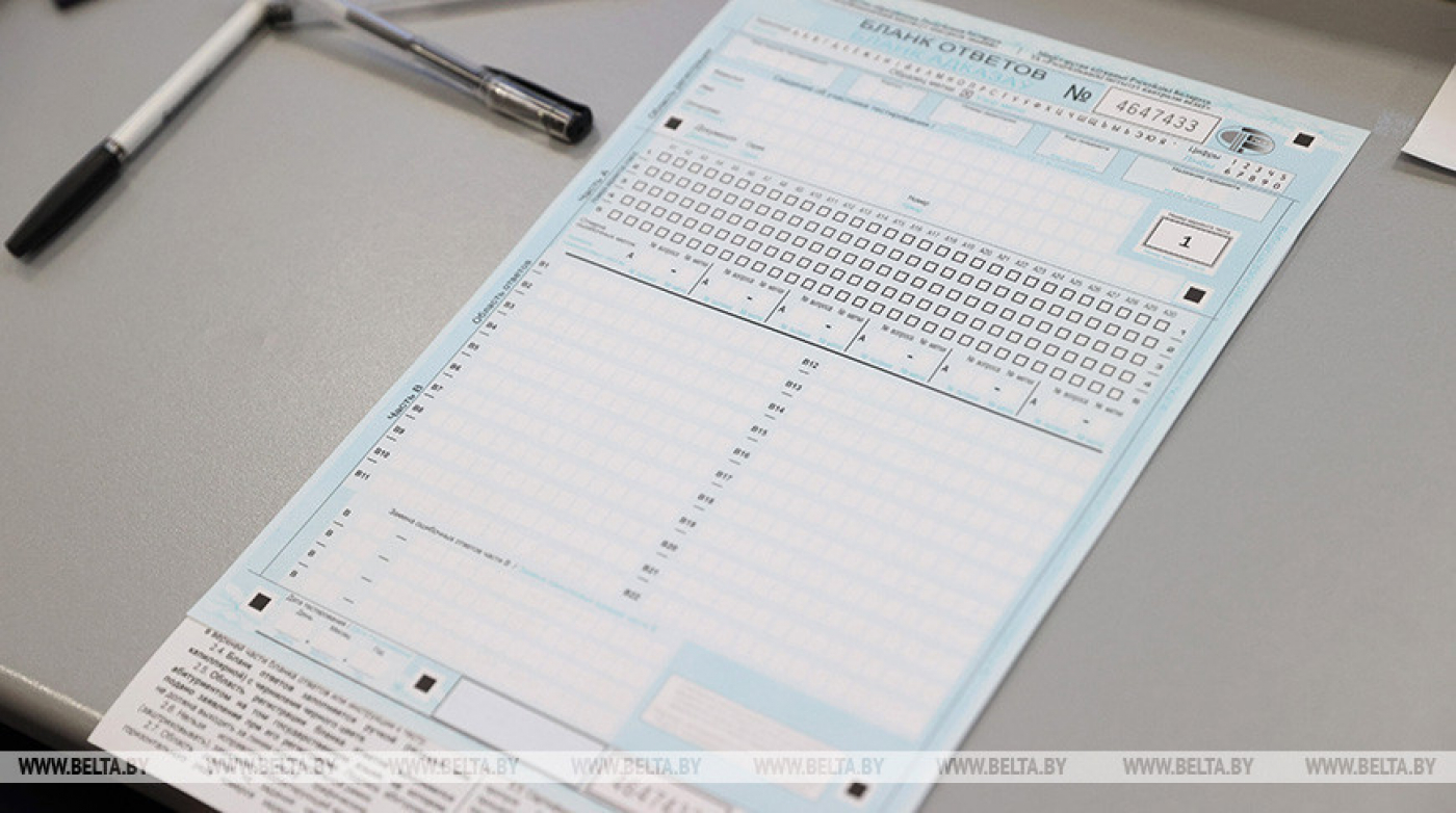 ЦТ по математике на 100 баллов написали 105 абитуриентов