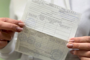 Нюансы измененного порядка расчета больничных для граждан, проходивших военную службу, разъяснили в Минтруда