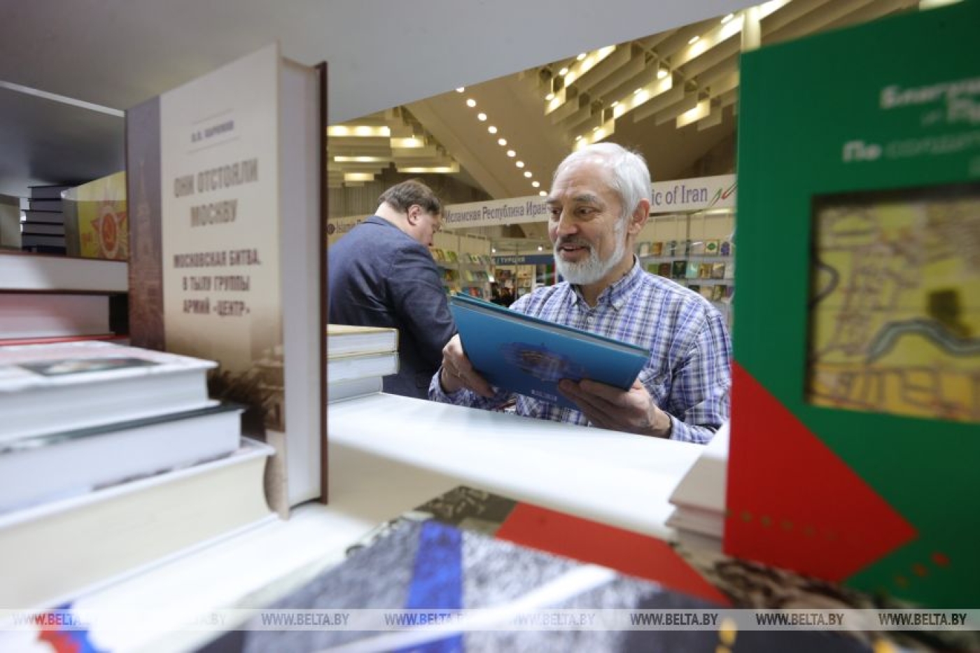 XXХI Минская международная книжная выставка-ярмарка открылась в столице Беларуси