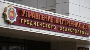 В Гродненском районе мошенники продали пенсионерке "наноодеяло": они задержаны