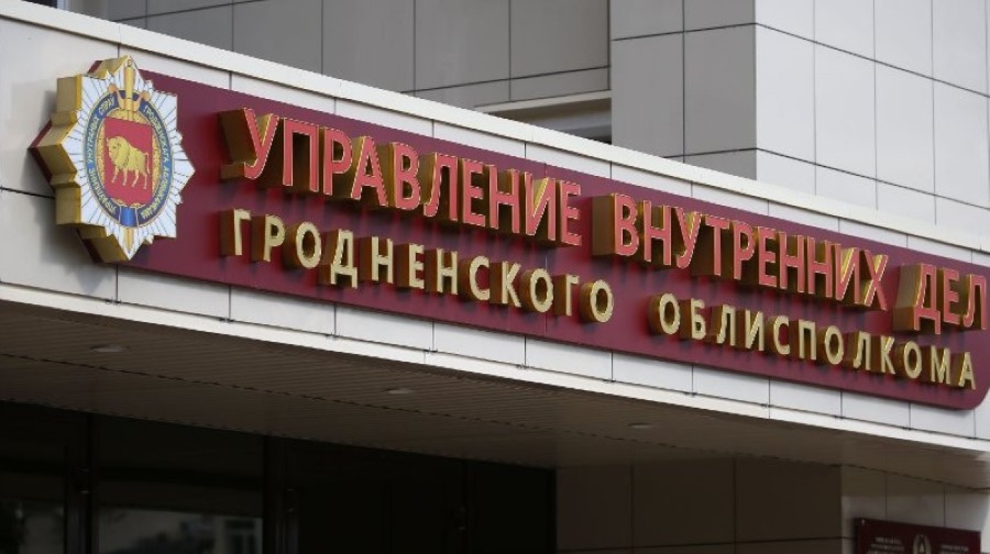 В Гродненском районе мошенники продали пенсионерке "наноодеяло": они задержаны