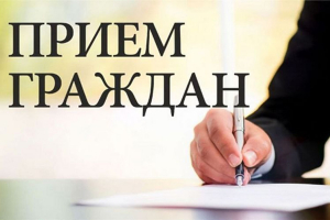 Личный прием проведет начальник главного управления по образованию Миноблисполкома Башко Н. Н.