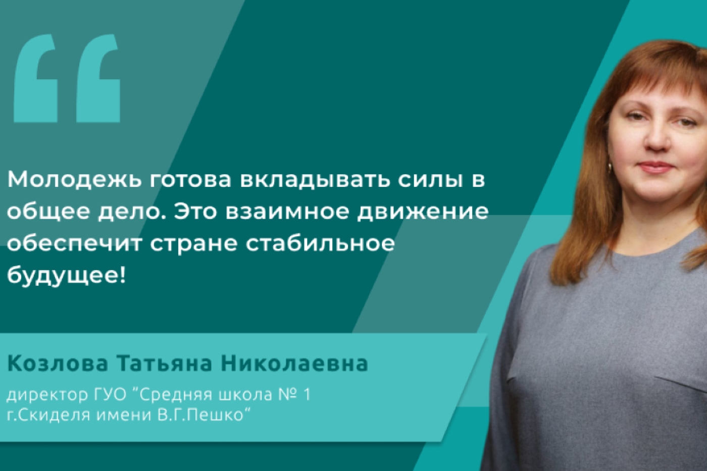 #лица_ВНС. Разговоры с людьми легко строить на примерах нашего развития - они у каждого перед глазами, считает делегат ВНС