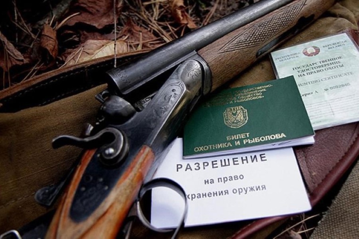 Как продлить разрешение на оружие в 2026 году