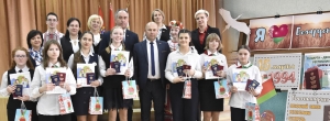 Вручили паспорта юным жителям Березинщины