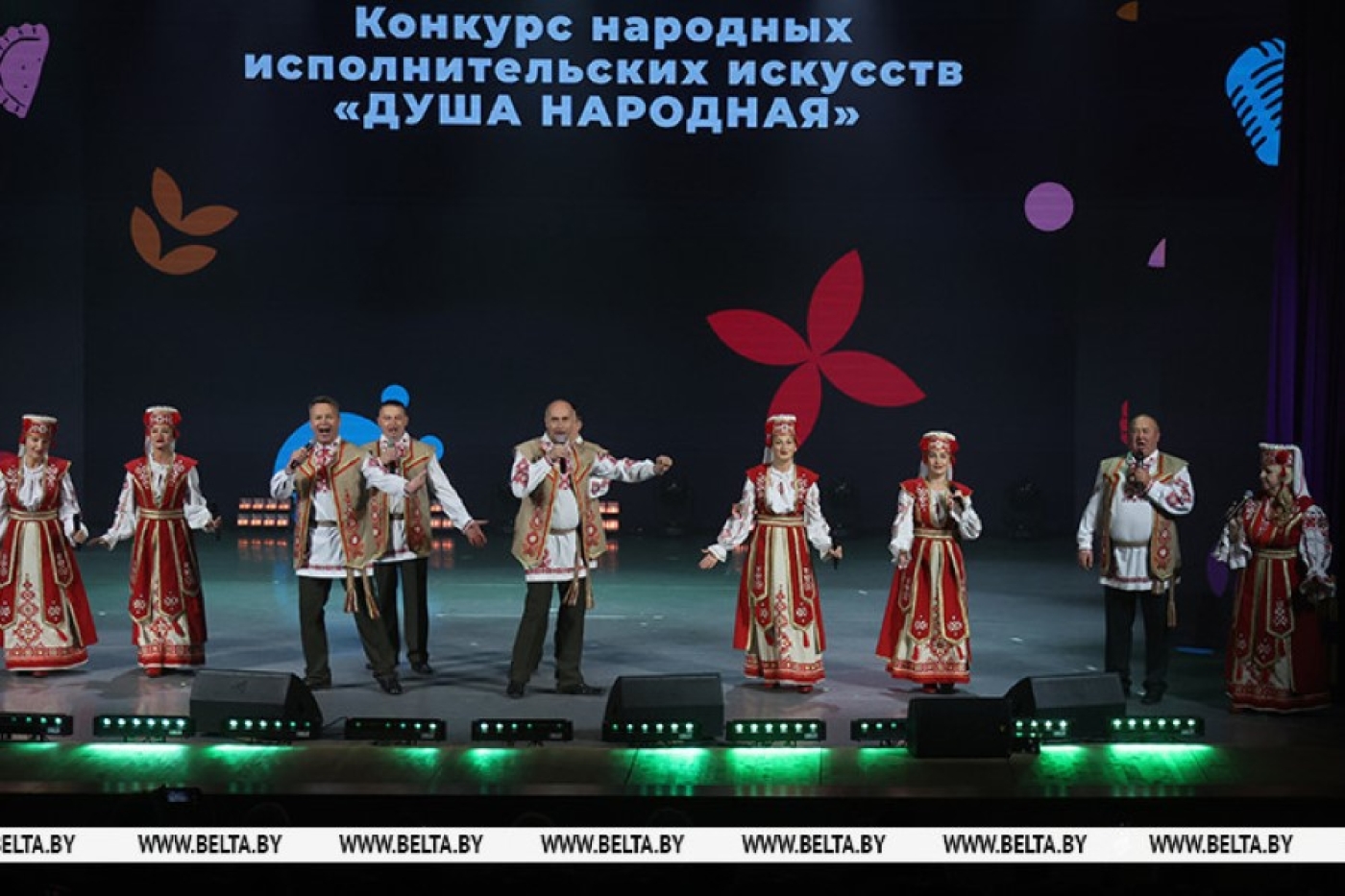 Финалисты конкурса исполнительских искусств "Душа народная" выступили в Минске