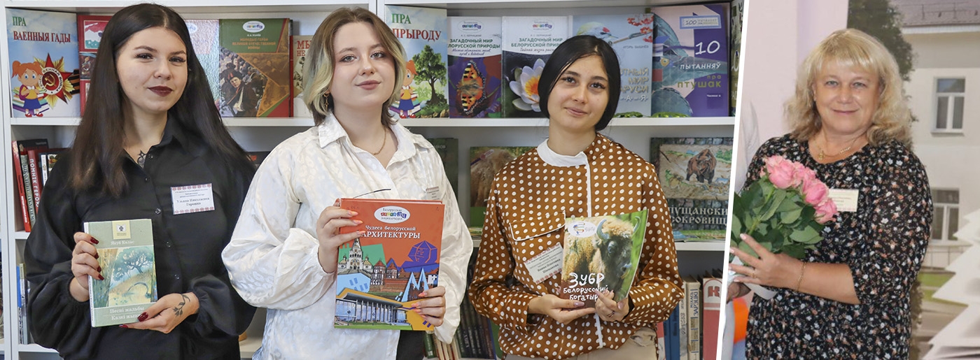 З любоўю да чытачоў