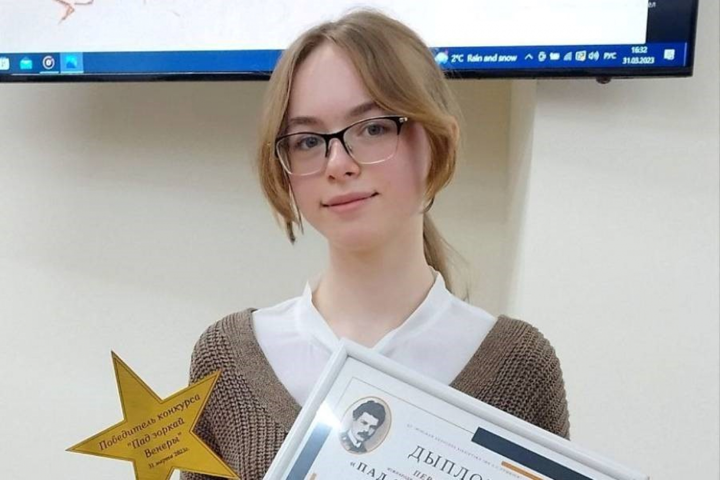 "Пад зоркай Венеры". Среди победителей учащиеся Березинской гимназии.