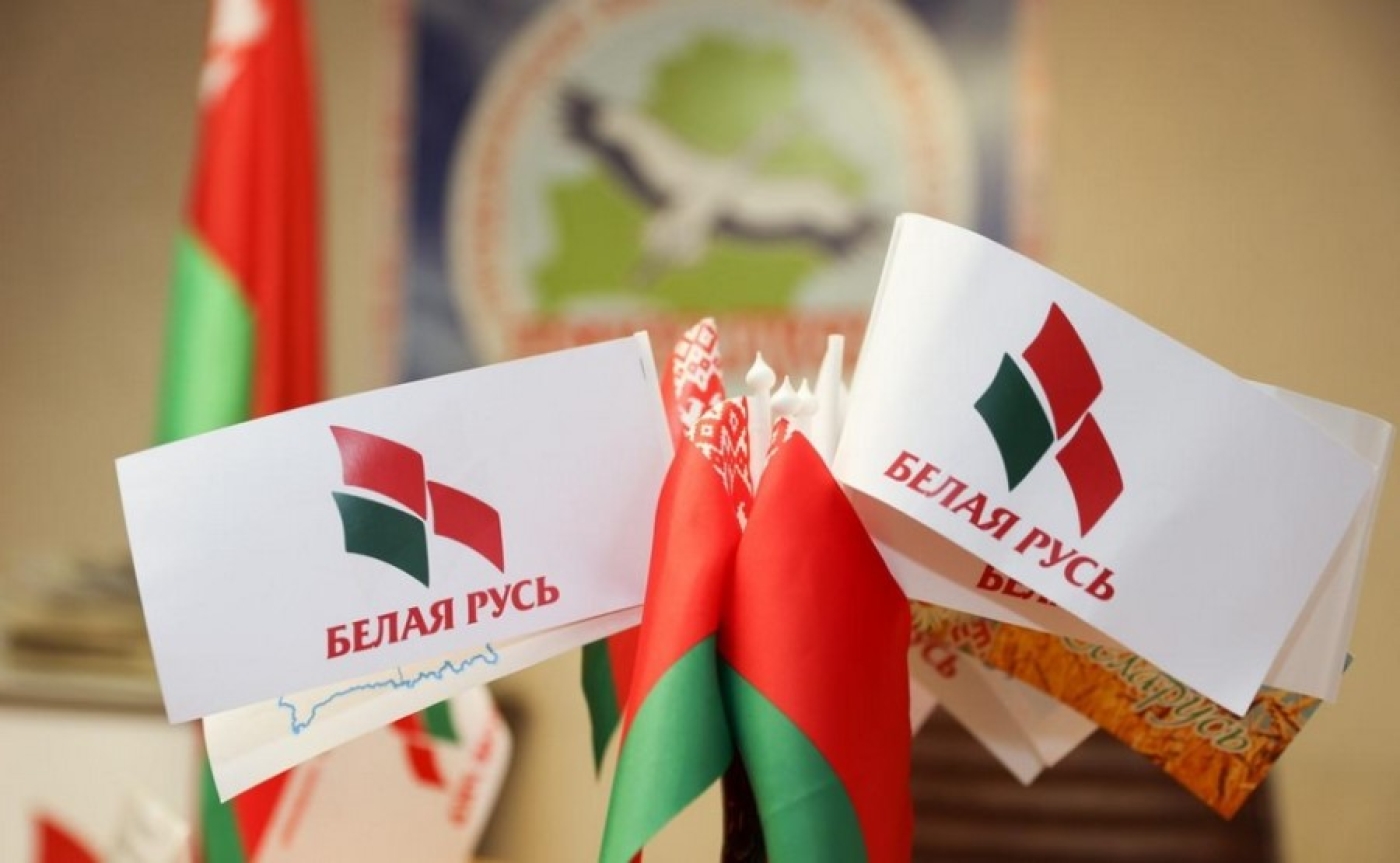 В ходе работы IV внеочередной Конференции был избран председатель Минского областного отделения Партии!