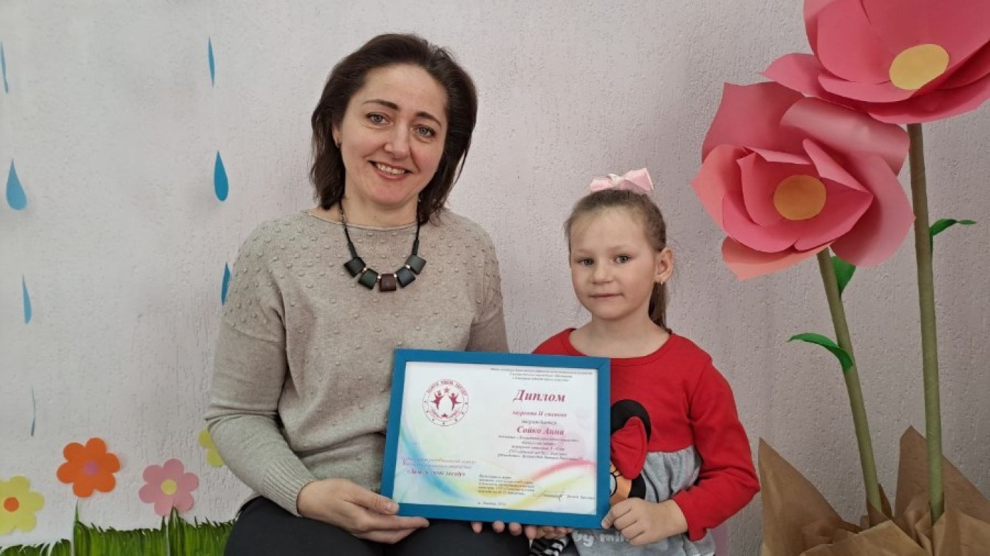 Сойко Анна лауреат республиканского конкурса "Зажги свою звезду"