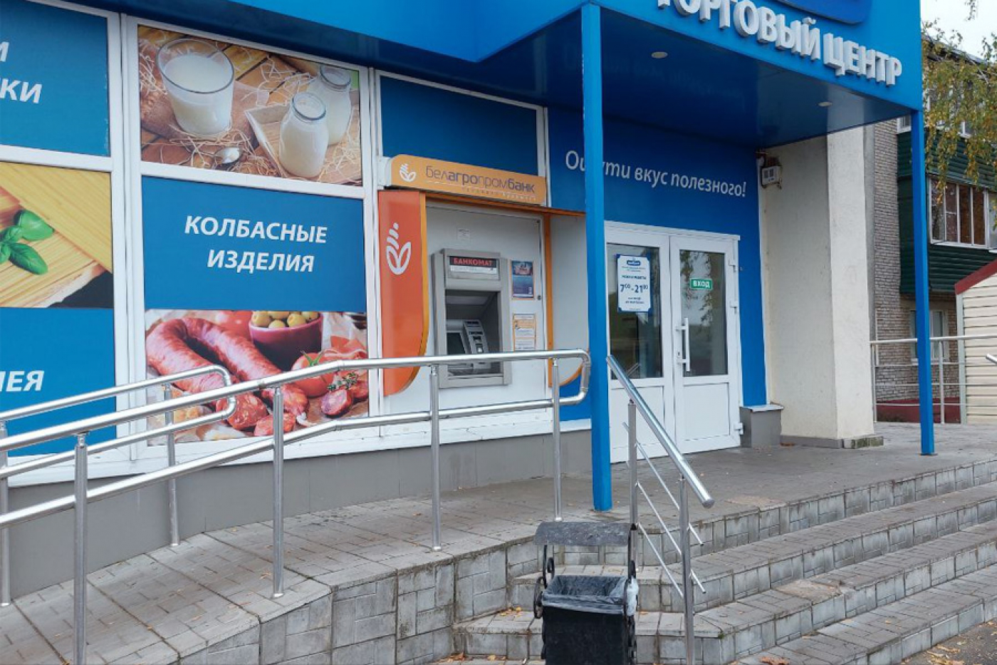 Почему не работает банкомат у магазина "Здравушка" по улице Победы?