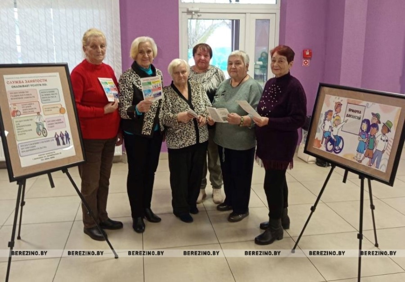 "Серебряная ярмарка вакансий" для граждан пенсионного и предпенсионного возраста