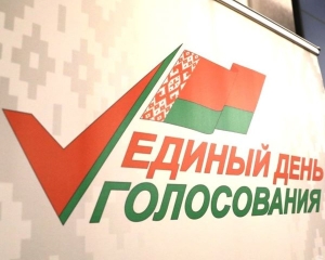 11 декабря 2023 г. на совместном заседании президиума Березинского районного Совета депутатов и Березинского районного исполнительного комитета образована Березинская районная избирательная комиссия.