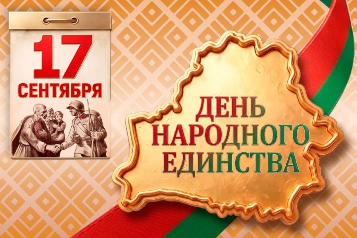 Як запомніўся 1939-40 навучальны год Мікалаю Любецкаму, настаўніку Высакагорскай школы